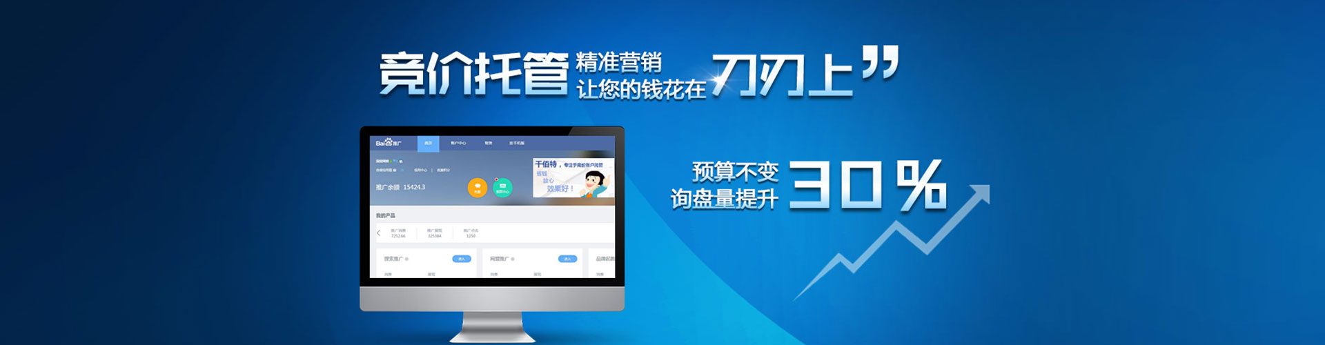 红桥微博信息流